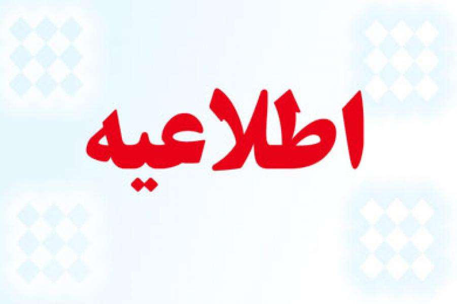 ارسال مقالات ارسال مقالات